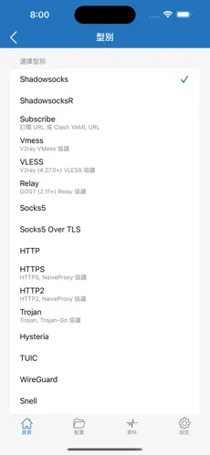 梯子外网加速器跑路了android下载效果预览图